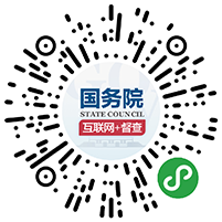 国务院督查