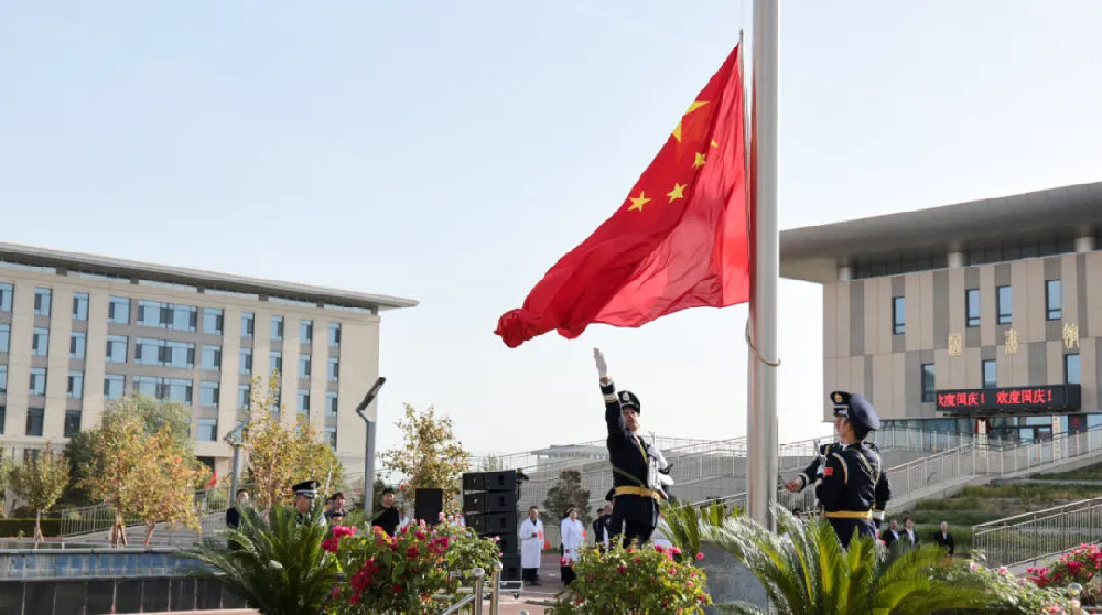 师市举行庆祝中华人民共和国成立76周年升国旗仪式